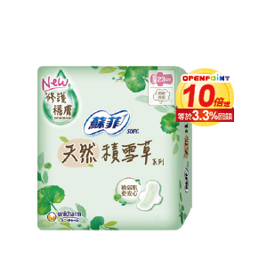蘇菲天然積雪草/原生棉/彈力貼身/超熟睡/草本抑菌內褲型衛生棉系列(6∼18片)x(2∼4包)