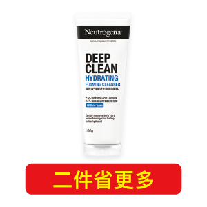 露得清深層洗面乳/潔淨露系列100克