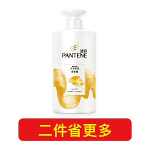 潘婷洗髮露/潤髮精華素系列530克
