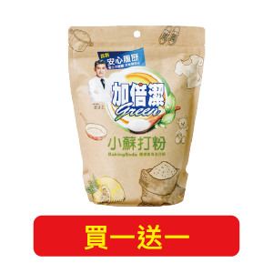 加倍潔小蘇打去汙粉1公斤