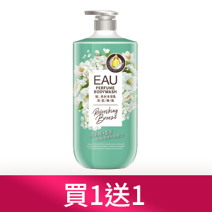 EAU耀香水沐浴乳系列