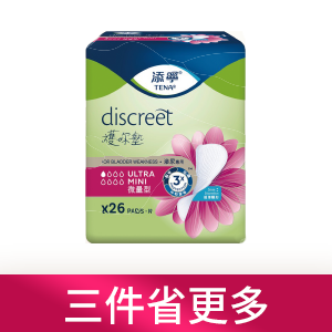 添寧護妳墊系列