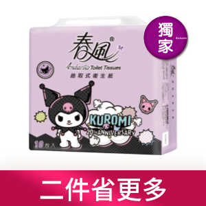 春風抽取式衛生紙柔韌細緻FSC