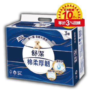 舒潔三層棉柔厚韌抽取衛生紙90抽×24包