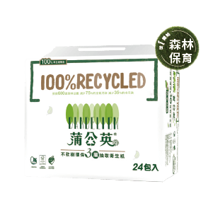 蒲公英環保三層抽取式衛生紙FSC 120抽x24包