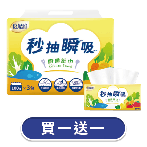 倍潔雅秒抽瞬吸抽取式廚房紙巾PEFC 100抽x3包