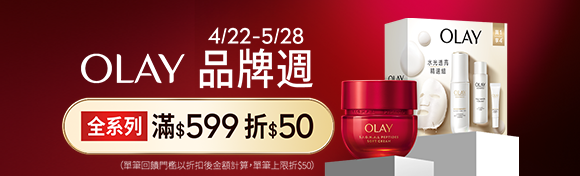 olay