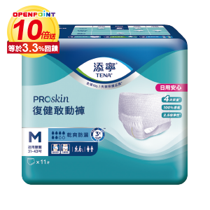 添寧PROskin復健敢動褲