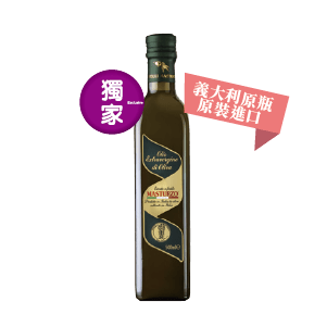 MASTURZO金牌特級冷壓初榨橄欖油500毫升