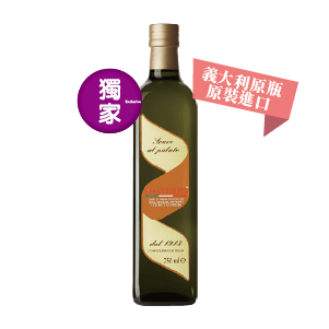 MASTURZO橄欖油750毫升