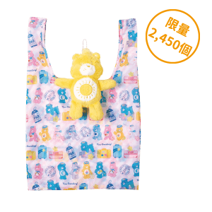 Care Bears 絨毛玩偶購物收納袋(黃)