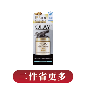 OLAY多元修護晚霜/日霜/無香料 50克
