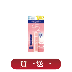 專科彈潤護唇膏 4.5克
