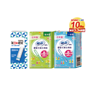 靠得住/蘇菲導管式衛生棉條系列