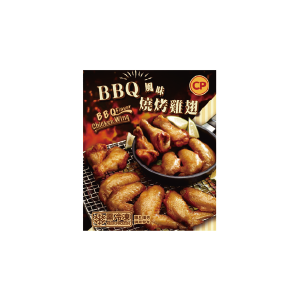 卜蜂燒烤雞翅 BBQ風味/紐奧良風味 400克