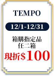 TEMPO