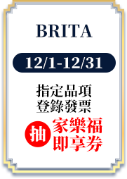 BRITA