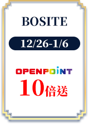 BOSITE