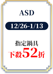 ASD