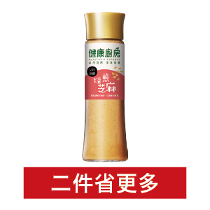 健康廚房(日式經典燒肉醬/泰式甜辣醬/經典凱薩醬/和風柚子沾拌醬/焙煎芝麻沾拌醬/和風洋蔥沾拌醬)200毫升