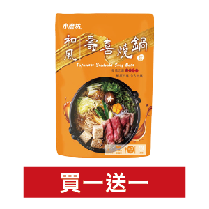 小磨坊鍋底醬/速食醬包系列80∼100克