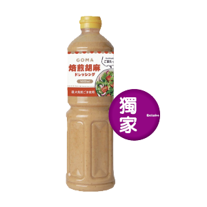 GOMA焙煎胡麻醬1公升