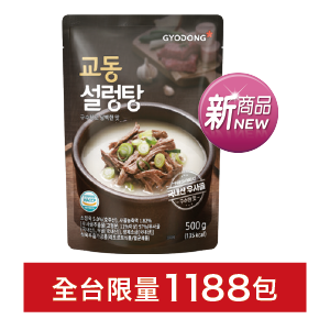 韓國鮮濃湯500克