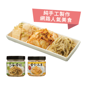 益康(冷藏)(黃金泡菜/黃金海帶絲/柚香水蘿蔔/泰涮脆青木瓜)(每罐約420克)