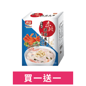 廣吉濃湯/赤阪濃湯燕麥系列 (20∼42克)x(5∼10)