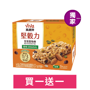 萬歲牌堅穀力堅果穀物棒 原味/莓果口味 25克x6
