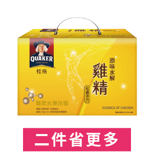桂格原味雞精盒裝/人蔘蜆精/養氣人蔘雞精雙效滋補 68毫升x(15∼18)