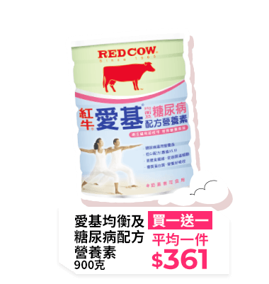 愛基均衡及糖尿病配方營養素 900克