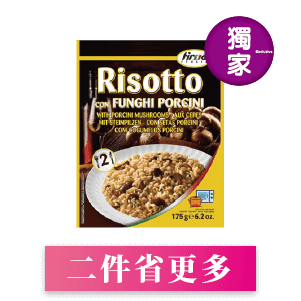 Firma義大利麵/燉飯系列 170∼175克