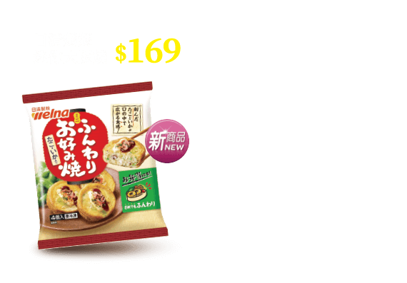 日清媽媽迷你大阪燒