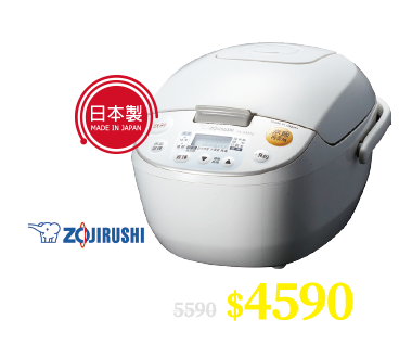 象印微電腦電子鍋