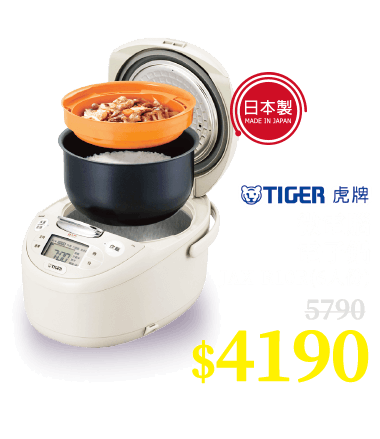 虎牌微電腦電子鍋JAX-R10R(6人份)