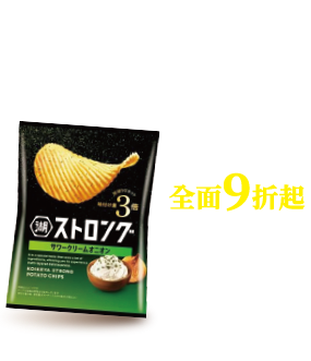 湖池屋洋芋片/三角玉米餅系列
