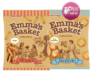 松永Emma餅乾系列