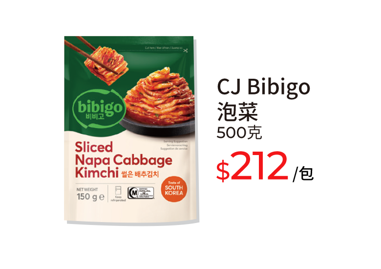 CJ Bibigo泡菜