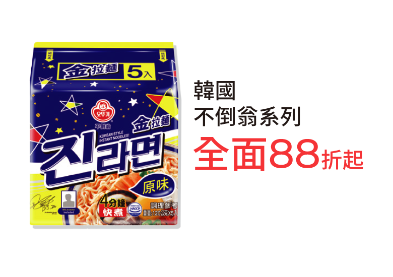 韓國不倒翁系列