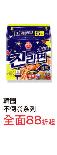 韓國不倒翁系列