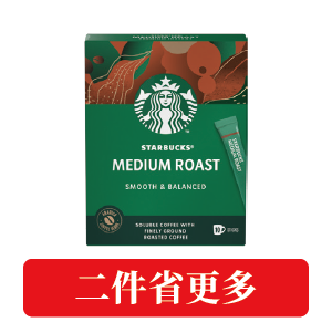 星巴克即溶咖啡(中度烘焙/深度烘焙)2.3克x10
