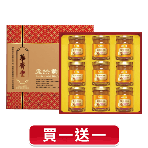 華齊堂雪蛤燕窩飲禮盒 75毫升×9