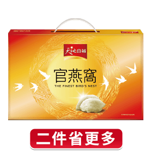 天地合補官燕窩 42克×5