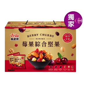 萬歲莓果綜合堅果盒 500克