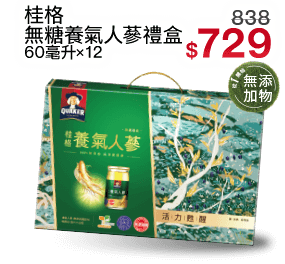桂格無糖養氣人蔘禮盒60ml*12