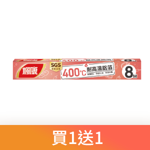 楓康耐高溫鋁箔