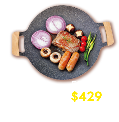 韓式不沾煎烤盤
