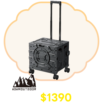 旅行折疊購物車