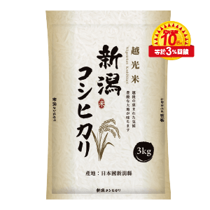 日本新潟越光米3公斤